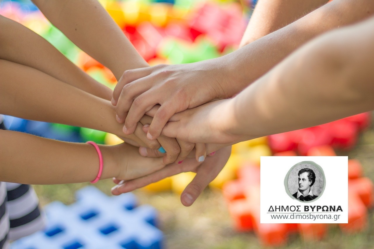 Διεύθυνση Κοινωνικής Πολιτικής και Υγείας: Ομάδες Εφήβων