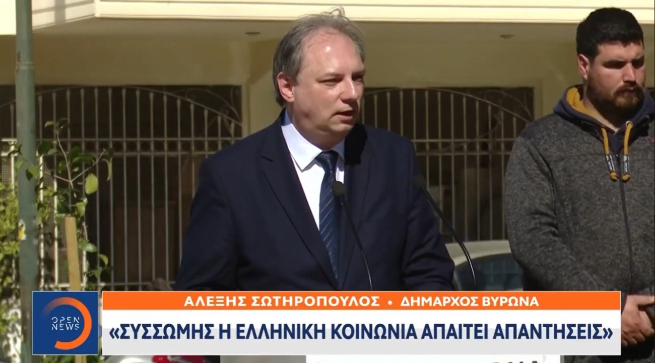 Απόσπασμα από το τηλεοπτικό κανάλι Open για το Μνημείο στον Δήμο Βύρωνα για τα θύματα των Τεμπών