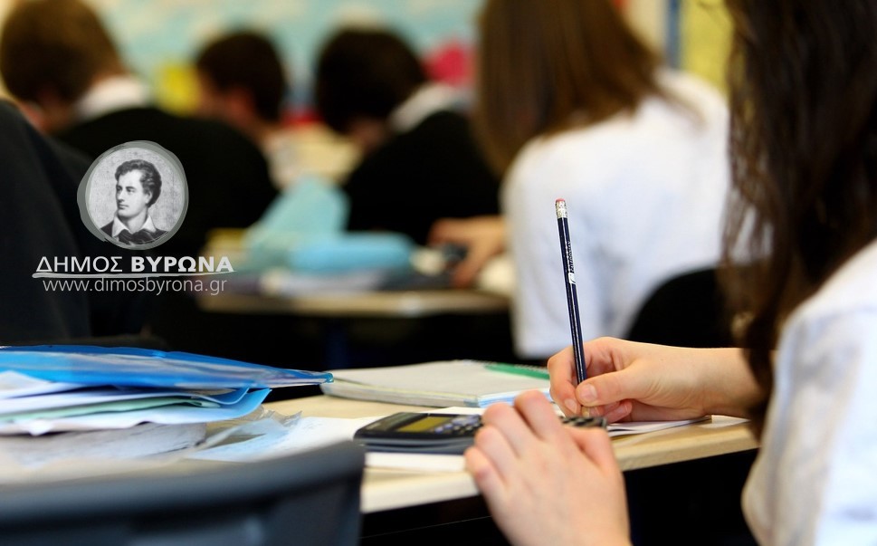 Μαθήματα ενισχυτικής διδασκαλίας στην Β΄βάθμια εκπαίδευση