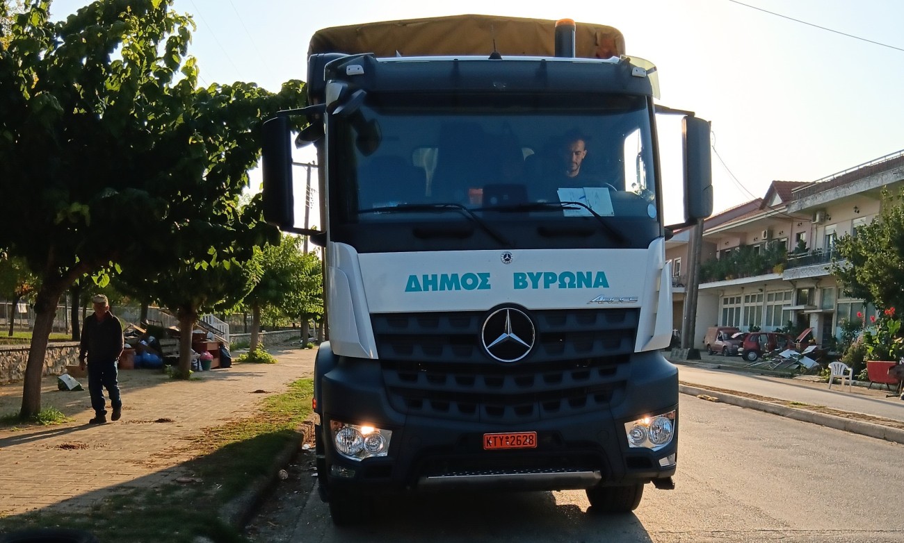 Παραδόθηκε στους πλημμυροπαθείς της Θεσσαλίας η βοήθεια που συγκεντρώθηκε στο Δήμο Βύρωνα!