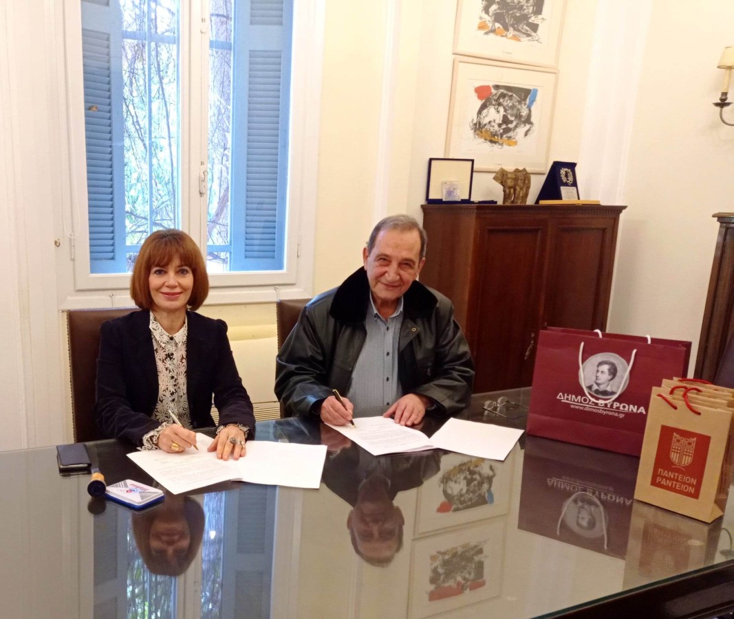 Υπογραφή Μνημονίου Συνεργασίας μεταξύ Δήμου Βύρωνα και Παντείου Πανεπιστημίου 
