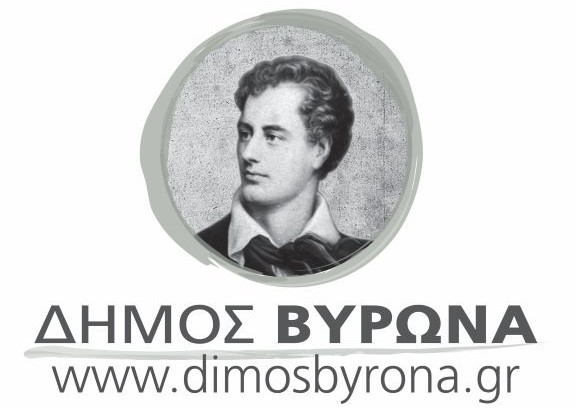 Πρόσκληση υποβολής προσφοράς για την ΠΡΟΜΗΘΕΙΑ ΚΑΙ ΕΓΚΑΤΑΣΤΑΣΗ ΚΛΙΜΑΤΙΣΤΙΚΩΝ ΣΧΟΛΙΚΩΝ ΜΟΝΑΔΩΝ