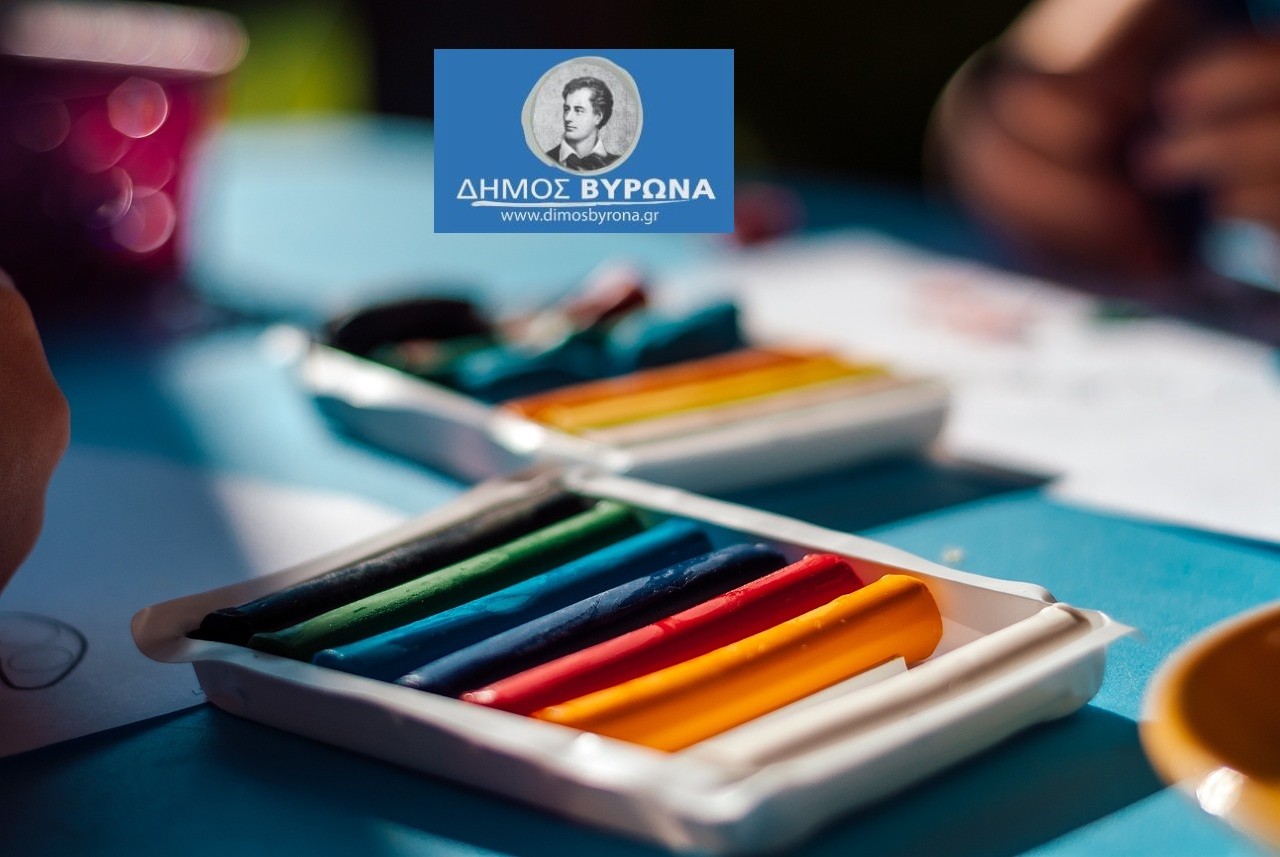 Δεύτερη προγραμματισμένη απεντόμωση σε Βρεφικούς-Παιδικούς σταθμούς από το Δήμο Βύρωνα