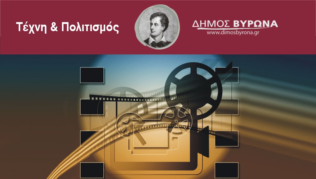 Ένα ευχαριστώ για τους... συνταξιδιώτες στο «Κυνήγι της Ουτοπίας» ! 