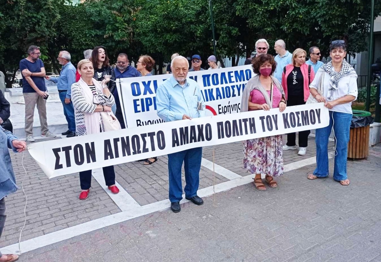 Αντιπολεμική πορεία στο Βύρωνα για τη Μέση Ανατολή