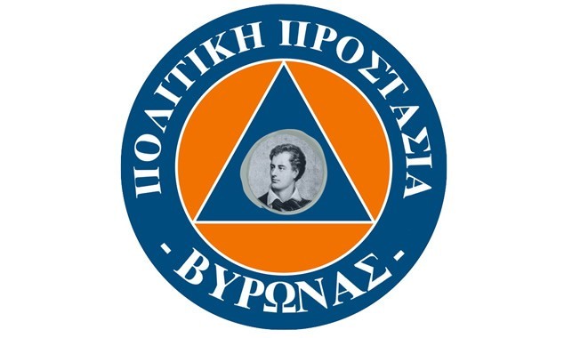 Έκτακτη συνεδρίαση του Συντονιστικού Τοπικού Οργάνου, ενόψει νέας επιδείνωση του καιρού 