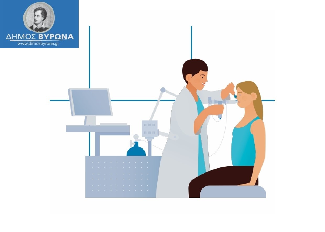 Δωρεάν πρόγραμμα ελέγχου σπιρομέτρησης στον Βύρωνα