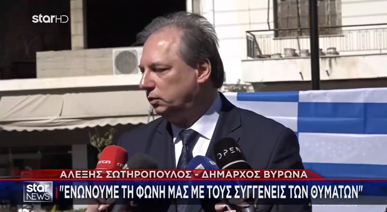 Απόσπασμα από το τηλεοπτικό κανάλι STAR για το Μνημείο στον Δήμο Βύρωνα για τα θύματα των Τεμπών