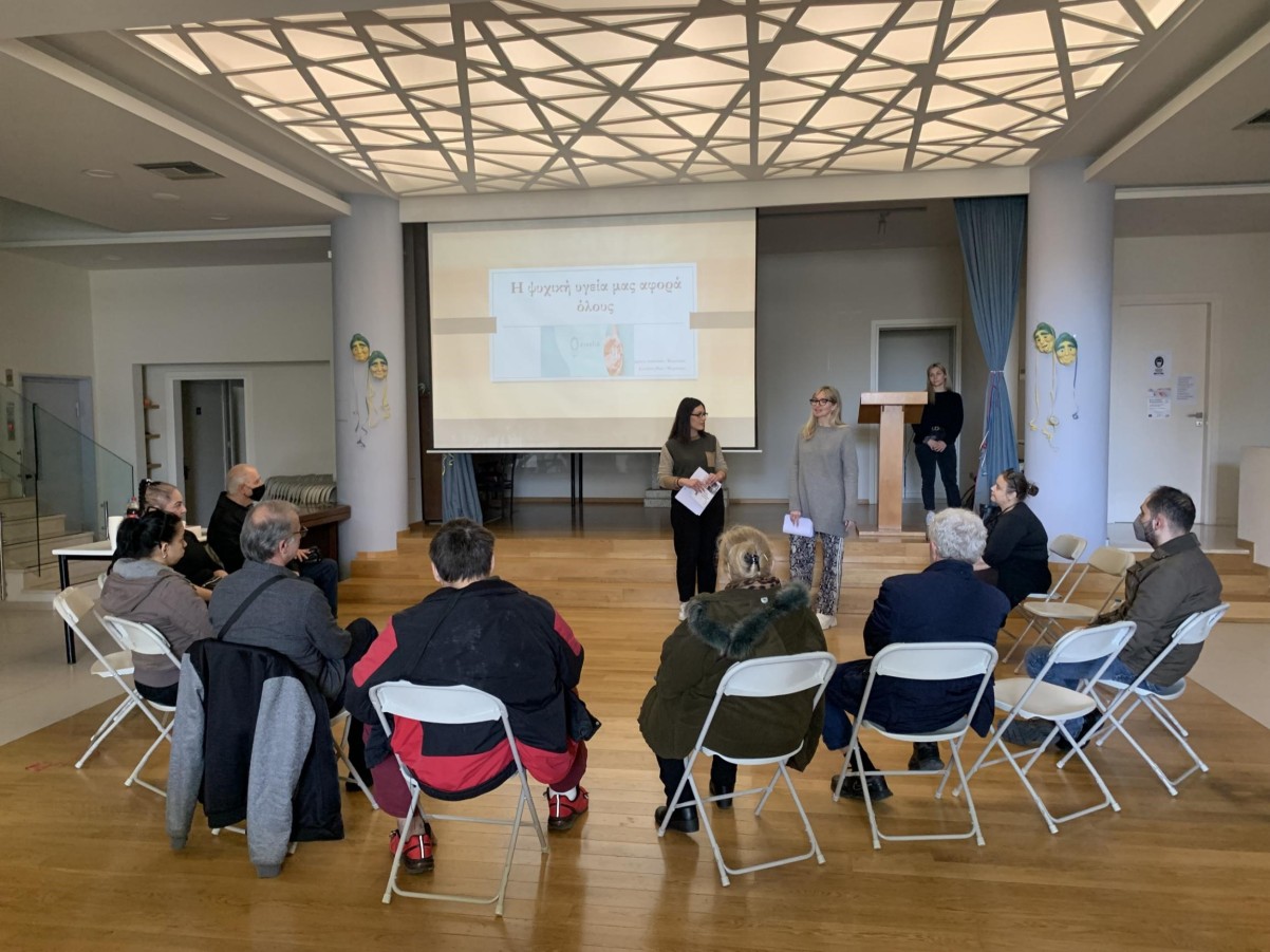 Συνάντηση Ευαισθητοποίησης σε θέματα ψυχικής υγείας για τους ωφελούμενους του προγράμματος «Στέγαση και Εργασία για τους Άστεγους»