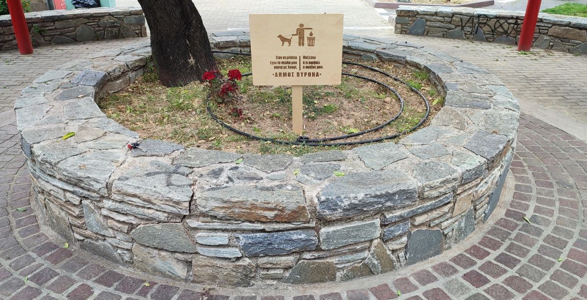 Πινακίδες του Δήμου Βύρωνα για τις υποχρεώσεις των συνοδών σκύλων! 