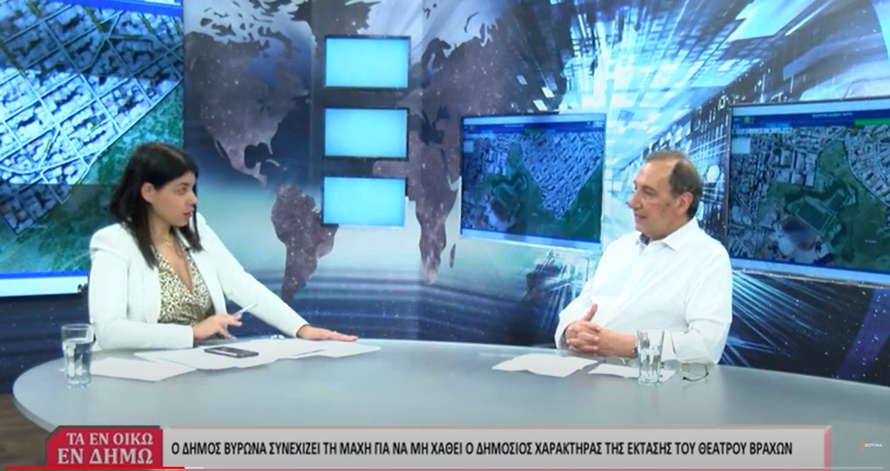 Γρηγόρης Κατωπόδης: Είναι αδιανόητο να περάσει σε ιδιώτες o Λόφος Κοπανά - Ζητάμε από την κυβέρνηση να δώσει λύση!