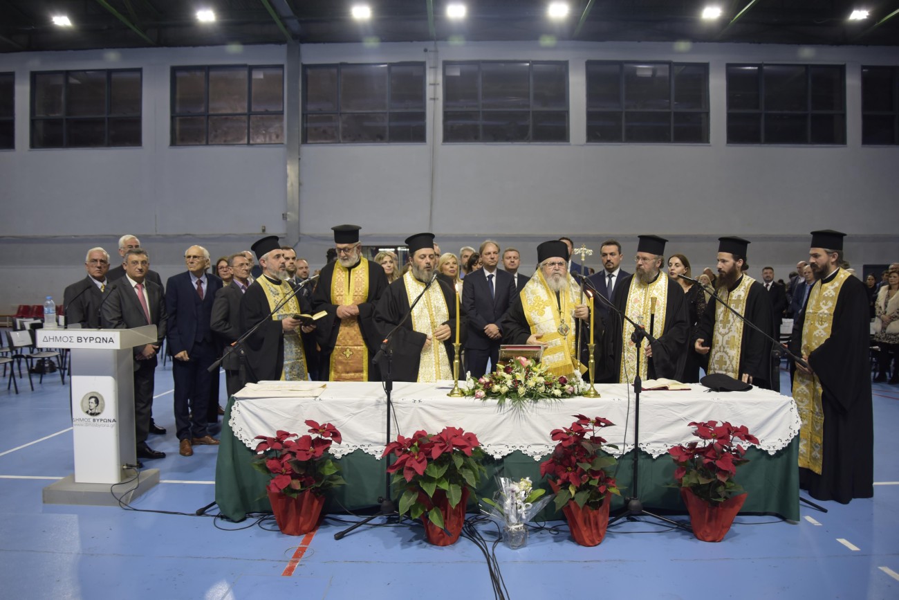 Ορκίστηκε το νέο Δημοτικό Συμβούλιο Βύρωνα