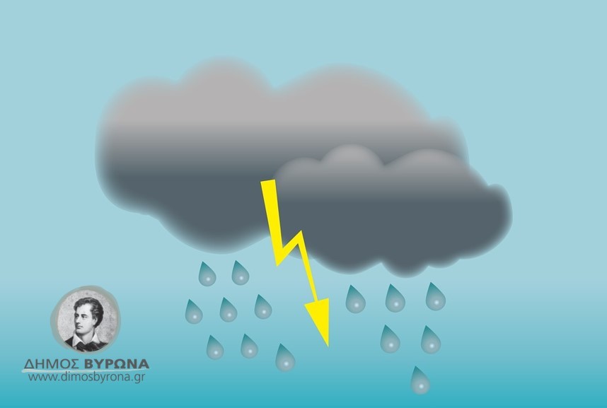 Eπιδείνωση του καιρού προβλέπει η ΕΜΥ για αύριο Πέμπτη 4.7.2024 στην Αττική, με ισχυρές βροχές και καταιγίδες
