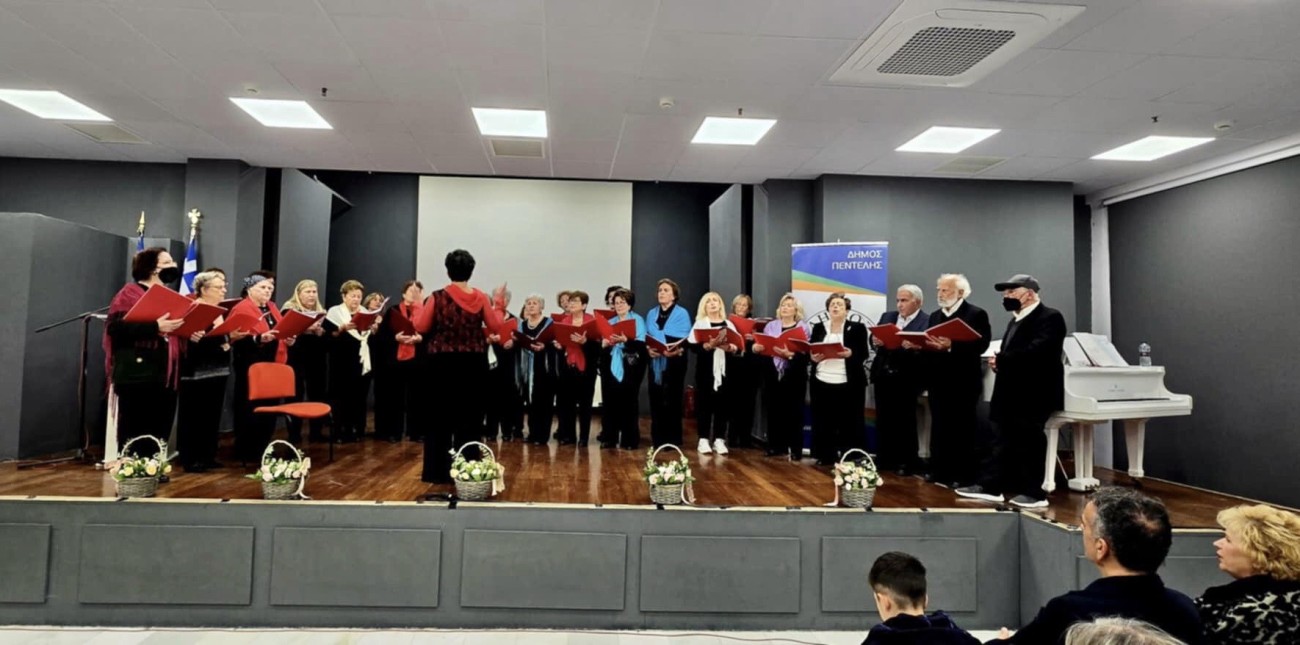 H χορωδία των Κ.Α.Π.Η. Δήμου Βύρωνα στο Πολιτιστικό Κέντρο Μελισσίων