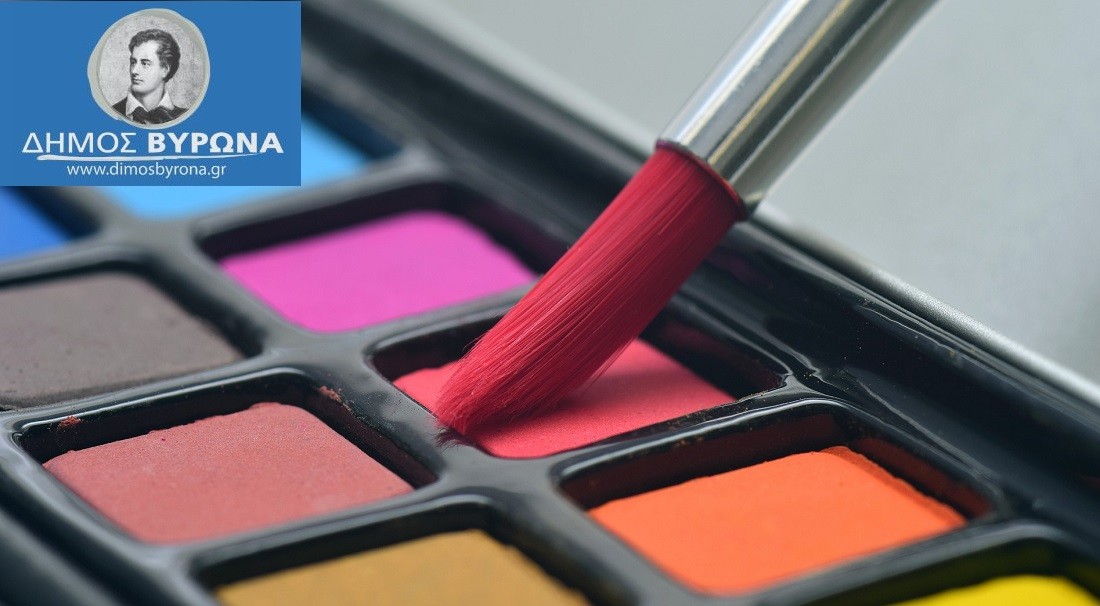 Έκθεση Ζωγραφικής των Καλλιτεχνικών Εργαστηρίων Δήμου Βύρωνα / 18 Ιουνίου - 5 Ιουλίου 2024