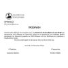Παρασκευή 25/10 στις 20:00 η χορωδία ΚΑΠΗ Βύρωνα στην Πανιώνιο Στέγη