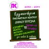 Αρχίζουν 15 Σεπτεμβρίου οι εγγραφές στα Εργαστήρια του Πνευματικού Κέντρου Βύρωνα