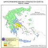 Χάρτης πρόβλεψης κινδύνου πυρκαγιάς για τις 11/06/20