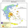 Πολύ υψηλός κίνδυνος για την εκδήλωση πυρκαγιών και την Τρίτη 14 Ιουλίου 2020