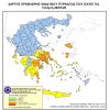 Αυξημένος κίνδυνος πυρκαγιάς την Τετάρτη 29 Ιουλίου 2020