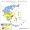 Αυξημένος κίνδυνος πυρκαγιάς την Παρασκευή 28 Αυγούστου 2020