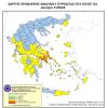 Αυξημένος κίνδυνος πυρκαγιάς τη Δευτέρα 31 Αυγούστου 2020