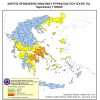 Πολύ υψηλός κίνδυνος πυρκαγιάς την Παρασκευή 11 Σεπτεμβρίου 2020