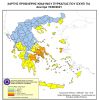 Aυξημένος κίνδυνος πυρκαγιάς την Δευτέρα 16 Αυγούστου 2021