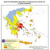 Κατάσταση συναγερμού για πυρκαγιά την Κυριακή 22/8 - Σε επιφυλακή όλος ο μηχανισμός του Δήμου Βύρωνα