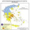 Αυξημένος κίνδυνος πυρκαγιάς την Τρίτη 24.8.2021