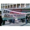 Δυναμικό «παρών» του Δήμου Βύρωνα στη συγκέντρωση διαμαρτυρίας της ΠΕΔΑ στο ΥΠΕΣ 