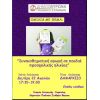 «Μάθημα» συναισθηματικής αγωγής από τους Δημοτικούς Παιδικούς Σταθμούς