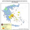 Αυξημένος Κίνδυνος Πυρκαγιάς την Τρίτη 18 Ιουνίου 2024
