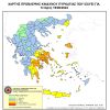 Αυξημένος Κίνδυνος Πυρκαγιάς και την Τετάρτη 19 Ιουνίου 2024