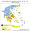 Αυξημένος Κίνδυνος Πυρκαγιάς το Σάββατο 22 Ιουνίου 2024