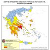 Κατάσταση συναγερμού για πυρκαγιά την Παρασκευή 21.6.2024 - Σε επιφυλακή όλος ο μηχανισμός του Δήμου Βύρωνα