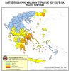 Αυξημένος Κίνδυνος Πυρκαγιάς και την Πέμπτη 11 Ιουλίου 2024