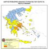 Αυξημένος Κίνδυνος Πυρκαγιάς και την Πέμπτη 1 Αυγούστου 2024
