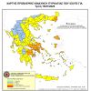 Αυξημένος Κίνδυνος Πυρκαγιάς(κατηγορίας 4) και την Τρίτη  15 Ιουλίου 2025