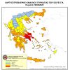Αυξημένος Κίνδυνος Πυρκαγιάς (κατηγορίας 5) και την Κυριακή 10 Αυγούστου 2025