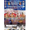 Στο Δημοτικό Στάδιο Βύρωνα τo Muay Thai Heritage Festival 2013
