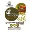 Ξεκινά το Χωριό Παραγωγών το προσεχές Σάββατο 08 Νοεμβρίου 2014