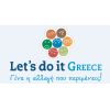Την Κυριακή 29 Απριλίου ο Δήμος Βύρωνα στο «LetΆs Do It Greece 2018»