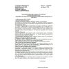 ΑΝΑΚΟΙΝΩΣΗ : ΜΕΤΑΘΕΣΗ ΗΜΕΡΟΜΗΝΙΑΣ ΔΙΕΞΑΓΩΓΗΣ  ΔΙΑΓΩΝΙΣΜΟΥ