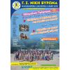  Καλοκαιρινά Camp 2019 Γ.Σ ΝΙΚΗ ΒΥΡΩΝΑ