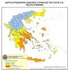 Αυξημένος Κίνδυνος Πυρκαγιάς (κατηγορίας 4) την Πέμπτη 7 Αυγούστου 2025