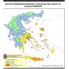 Αυξημένος Κίνδυνος Πυρκαγιάς(κατηγορίας 4) την Κυριακή 22 Ιουνίου 2025