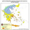Αυξημένος Κίνδυνος Πυρκαγιάς (κατηγορίας 4) την Δευτέρα 30 Ιουνίου 2025