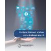 Μπαίνει στην ψηφιακή εποχή ο Δήμος Βύρωνα – Προχωρά η ένταξη στο opengov