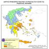 Αυξημένος Κίνδυνος Πυρκαγιάς την Παρασκευή 15 Ιουλίου 2022